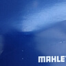 馬勒（MAHLE）機濾機油濾芯格濾清器OC1022適配大眾奧迪EA888二代 奧迪A6L/Q3 12-15款 2.0T 曬單實拍圖