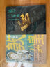 了不起的敦煌 平裝16開 三聯(lián)書店 三聯(lián)中讀系列 一本非?；A(chǔ)、全面，又看好漂亮的敦煌知識手冊 曬單實拍圖