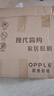 歐普（OPPLE）led三防吸頂燈圓形防水臥室廚房衛(wèi)生間走廊陽臺燈三防燈 36W 白色35cm-白光 曬單實拍圖