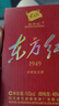 劍南春 東方紅1949 46度 100ml 單瓶裝 濃香型白酒 曬單實拍圖