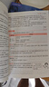 2026新版一本閱讀訓練100篇小學語文同步閱讀理解專項訓練書二三四五年級閱讀理解專項訓練人教版23456年級閱讀一百篇小學語文閱讀 小學升初中【閱讀】 正版 曬單實拍圖
