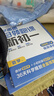 學而思 暑假銜接領跑課新初一數(shù)學 同步教材上冊內(nèi)容全覆蓋 清北名師領銜講解 三類課程輕松學透 曬單實拍圖