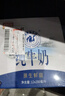 認養(yǎng)水牛奶兒童 早餐奶 吃甘蔗的水牛 純牛奶200ml*16盒 曬單實拍圖