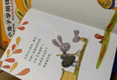 小兔子學(xué)花錢系列（完整版·全4冊）：3~7歲首套財商啟蒙，學(xué)花錢、學(xué)賺錢、學(xué)存錢、學(xué)捐錢！暑假閱讀暑假課外書課外暑假自主閱讀暑期假期讀物 童書暑假作業(yè) 一升二暑假銜接 小升初暑假銜接 曬單實拍圖