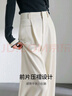 尚都比拉高級感休閑褲女秋冬長(cháng)褲氣質(zhì)寬松顯瘦闊腿直筒褲子 米白色 XL  曬單實(shí)拍圖