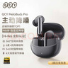 QCY MeloBuds Pro 全能艙 真無(wú)線藍(lán)牙耳機(jī)主動(dòng)降噪入耳游戲低延遲通話降噪運(yùn)動(dòng)降噪適用全部手機(jī) 黑色 曬單實(shí)拍圖