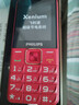 飛利浦（PHILIPS）E568A 絢麗紅 升級(jí)版 移動(dòng)聯(lián)通電信4G全網(wǎng)通 老年人手機(jī)智能 超長待機(jī)學(xué)生手機(jī) 直板按鍵 曬單實(shí)拍圖