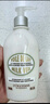 歐舒丹禮盒甜扁桃套裝(磨砂膏200ml+沐浴油250ml)沐浴露緊致嫩滑生日 曬單實(shí)拍圖