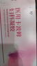毓婷卡波姆凝醫用膠婦科凝膠修復陰道炎宮頸炎私處護理抑菌3支/盒 曬單實(shí)拍圖