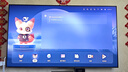 創(chuàng  )維（Skyworth）100A5F Pro  100英寸 Mini led 4K 高清智能AI電視機彩電政府補貼一級能效 100英寸 曬單實(shí)拍圖