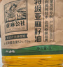 亞麻公社特級亞麻籽油5L 炒菜專用食用油 冷榨胡麻油 含omega3 團購禮品 曬單實拍圖