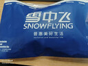 雪中飛女士?jì)妊澟べそ∩韺?zhuān)用防尷尬乳膠墊加長(cháng)襠三角短褲無(wú)痕抗菌3條 曬單實(shí)拍圖