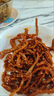 胖東來(lái)品質(zhì)香辣鰻魚絲250g罐裝即食麻辣海味魚干休閑小吃 【凈重250克*2罐】香辣鰻魚絲( 曬單實(shí)拍圖