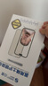 0度 適用蘋果14鋼化膜iPhone14Promax手機(jī)膜稀土護(hù)眼抗藍(lán)光防摔磨砂抗指紋保護(hù)貼膜 iPhone14ProMax-6.7英寸(新) AG防眩護(hù)眼版-八項(xiàng)防護(hù) 曬單實(shí)拍圖