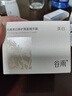 谷雨 第三代美白奶罐面霜50g 淡斑淡化痘印修護(hù)補(bǔ)水保濕 曬單實(shí)拍圖