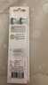 飛利浦（PHILIPS）電動(dòng)牙刷刷頭  鉆石亮白型刷頭W2 HX6063/96 3支裝黑色 適配鉆石3系 5系、9系 曬單實(shí)拍圖
