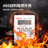 德力西電氣時(shí)控開關(guān)定時(shí)器插座定時(shí)開關(guān)控制器KG316TA AC220V 曬單實(shí)拍圖
