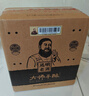 遠(yuǎn)明醬酒 大師手釀 醬香型白酒 53度 500ml*2瓶 雙支裝 曬單實(shí)拍圖