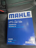馬勒（MAHLE）帶炭PM2.5空調(diào)濾芯LAK1968(保時捷卡宴10-17款/大眾途銳 11-18款) 曬單實拍圖