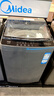 美的（Midea）洗衣機(jī)波輪全自動(dòng)家用9公斤內(nèi)衣洗 抗菌免清洗內(nèi)桶 以舊換新家電國(guó)家補(bǔ)貼 升級(jí)款MB90V39E 曬單實(shí)拍圖