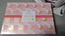 燕之屋即食燕窩禮盒送長輩送媽媽生日禮物孕婦營養(yǎng)品花漾70g*8瓶禮品 曬單實拍圖