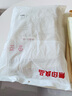 無(wú)印良品A類(lèi)100%純棉四件套床上用品全棉床單被套200*230cm1.5/1.8米床 曬單實(shí)拍圖
