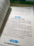 官方授權(quán)】mpa/mpacc/mba聯(lián)考教材2026老呂邏輯母題800練 老呂邏輯要點(diǎn)7講  羅瑞數(shù)學(xué)母題800練老呂寫作33篇 老呂綜合推理400題條充400題199管理類綜合能力 【現(xiàn)貨】2026 曬單實(shí)拍圖
