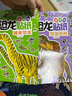 恐龍貼紙游戲書·3-12歲（套裝共8冊(cè)）恐龍世界百科益智 激發(fā)創(chuàng)意提升想象力鍛煉寶寶動(dòng)手動(dòng)腦能力暑假閱讀 課外書 曬單實(shí)拍圖