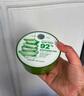 自然樂園（Nature Republic）蘆薈膠曬后修復(fù)補(bǔ)水保濕身體乳液面霜男士貼貼霜蘆薈膏凝膠300ml 曬單實(shí)拍圖