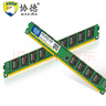 協(xié)德 (XIEDE)臺式機DDR3 1600 8G電腦內存條 PC3-12800 小板雙面16顆粒 曬單實(shí)拍圖