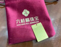 六桂福珠寶黃金平安無事牌吊墜男女情侶款足金999.9方牌實(shí)心款掛墜七夕禮物 7g【可代寫賀卡+刻字】 曬單實(shí)拍圖