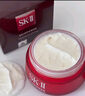 SK-II大紅瓶面霜100g乳液護(hù)膚品套裝禮盒sk2化妝品skii七夕情人節(jié)禮物 曬單實(shí)拍圖