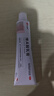 仁和 維A酸乳膏0.05%*15g*1盒 祛痘膏痤瘡去閉口粉刺黑色素改善雞皮青春痘丘疹膿皰暗瘡痘痘藥膏祛痘凝膠 曬單實(shí)拍圖