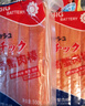 大崎 蟹肉棒500g 蟹味棒 即食蟹柳 火鍋食材 蟹肉棒500g*2 曬單實(shí)拍圖