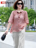 紅豆 HODO媽媽夏裝50歲洋氣衣服女士襯衫40歲中年女時尚夏季T恤母親節(jié)禮物 藏青色 【熱銷品】 2XL (建議 95-110斤) 曬單實拍圖
