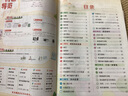 【2025秋新版】新版黃岡小狀元作業(yè)本一二三四五六年級上冊下冊語文數(shù)學(xué)英語全套人教版北師大版小學(xué)同步練習(xí)冊天天練課時練 五年級上冊-2025秋 語文 人教版 曬單實拍圖