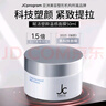 自由之丘【伊能靜同款】自熱面膜溫感涂抹面膜提拉緊致保濕組合裝七夕禮物 曬單實拍圖