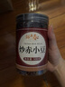 鮮豐春赤小豆薏米炒熟組合紅豆茶祛濕粥雜糧可做芡實(shí)赤豆薏米茶500g*2罐 曬單實(shí)拍圖