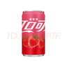 可口可樂（Coca-Cola）草莓味可樂碳酸飲料果味草莓汽水 整箱裝 草莓味可樂200ml*12罐 曬單實拍圖