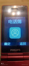 飛利浦（PHILIPS）V13P 海棠紅 翻蓋老人手機(jī) 移動(dòng)聯(lián)通電信4G全網(wǎng)通 雙卡雙待老年人手機(jī)大字大聲音備用智能學(xué)生手機(jī) 曬單實(shí)拍圖