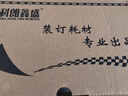 科朗鑫盛 白色10孔報告裝訂夾條3mm 5mm文件標(biāo)書合同裝訂條a4裝訂壓條打孔機(jī) 5mm白色【100支】 曬單實(shí)拍圖