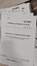 NB/T 10566—2021 離網(wǎng)型光伏發(fā)電站運(yùn)行維護(hù)規(guī)程 曬單實(shí)拍圖