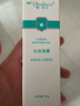 雅莎爾 祛痘霜膏 青春痘呵護(hù)痘肌控油男女面部護(hù)膚品生日禮物送女友 【清痘大支裝】祛痘霜30g 曬單實(shí)拍圖