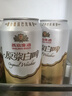 燕京啤酒 12度 原漿白啤500ml*15聽 冰爽暢飲 整箱裝 曬單實(shí)拍圖