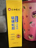 【官方正品直營店】仁和硫磺蛇膽潔面乳 仁和匠心硫磺蛇膽洗面奶老國貨可搭控油凈顏除螨蟲閉口黑頭粉刺毛孔 1支裝 曬單實(shí)拍圖