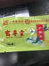 鶴年堂護(hù)眼寶經(jīng)絡(luò)眼貼眼寶藍(lán)莓葉黃素眼貼成人兒童眼部疲勞貼30貼/盒 五盒裝(發(fā)6盒）+買兩份發(fā)13盒 曬單實(shí)拍圖