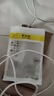 AMKE適配華為充電線100W/88W/66W超級快充原裝type-c數(shù)據線閃充6A手機榮耀X6/mate70/nova7/P50Pro車載 【Max 66W原充正品】1.5米快充線 曬單實拍圖
