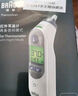 博朗（BRAUN）體溫計(jì)IRT3030耳溫槍電子耳溫計(jì)嬰幼兒體溫槍老人溫度計(jì)寶寶測(cè)溫 曬單實(shí)拍圖