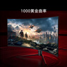海信34英寸帶魚屏顯示器 180Hz高刷 1000R曲率 內置音響 HDR400 WQHD曲面電競屏 34G6K-PRO 曬單實拍圖