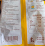 皇家小虎老上海蔥油餅早餐半成品食品手抓餅蔥花餅千層面皮速凍 【90g*30片】鮮蔥油餅 劃算裝 【順豐/JDL發(fā)貨】 曬單實拍圖